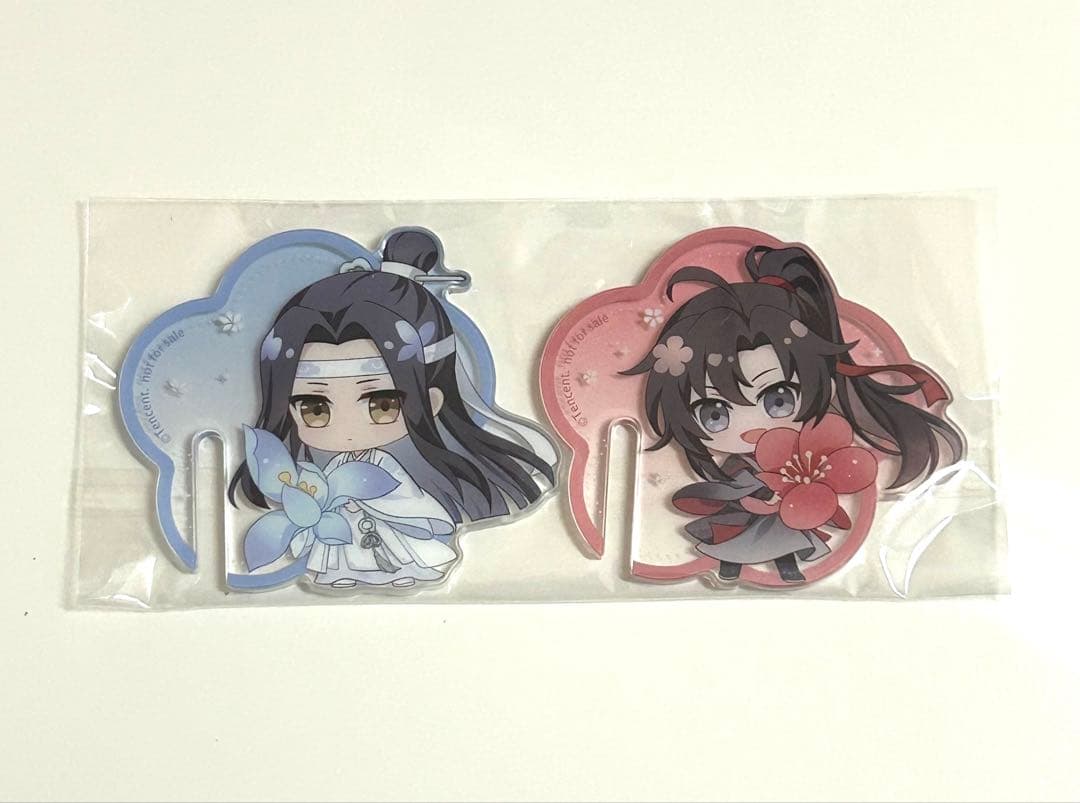 いしゆう