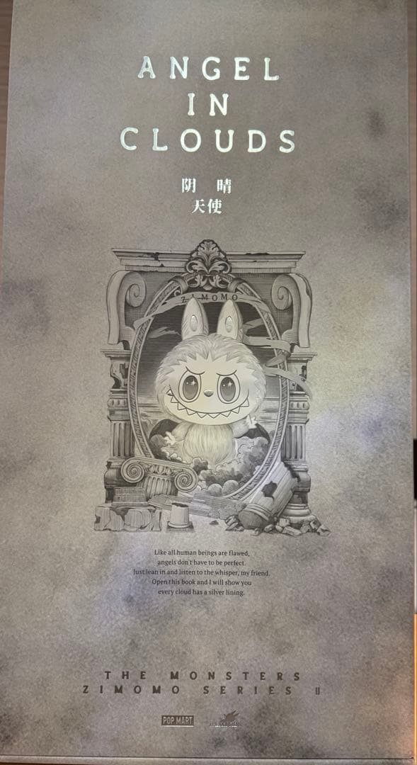 (正規品］ANGEL IN CLOUDS ぬいぐるみ POP MART（ポップマート） 【正規品】 POP MART THE MONSTERS - ANGEL