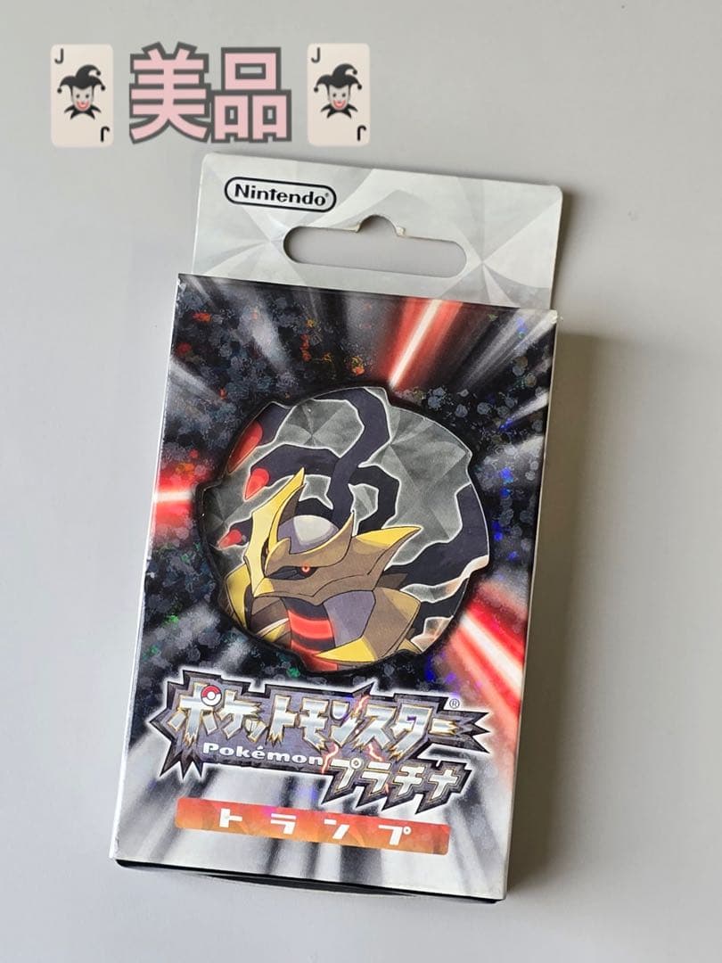 ♣︎希少•美品♠︎【ポケモントランプ プラチナ】 2026年最新】任天堂 ポケモントランプ プラチナの人気アイテム - メルカリ