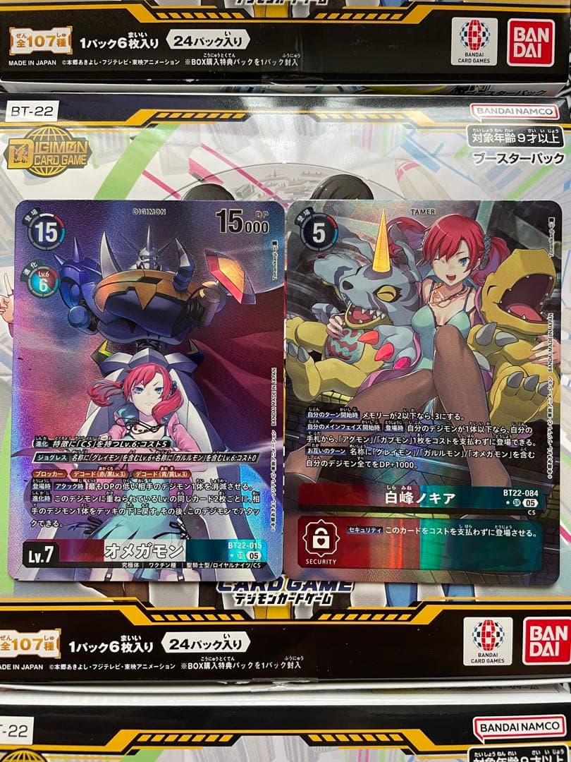 白峰ノキア オメガモン SR パラレル BT22 デジモンカードゲーム - メルカリ