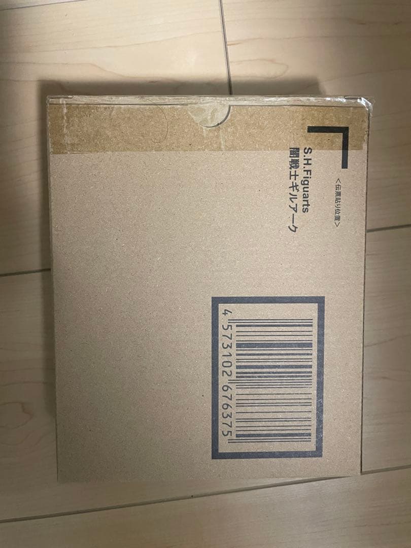 S.H.Figuarts 闇戦士ギルアーク