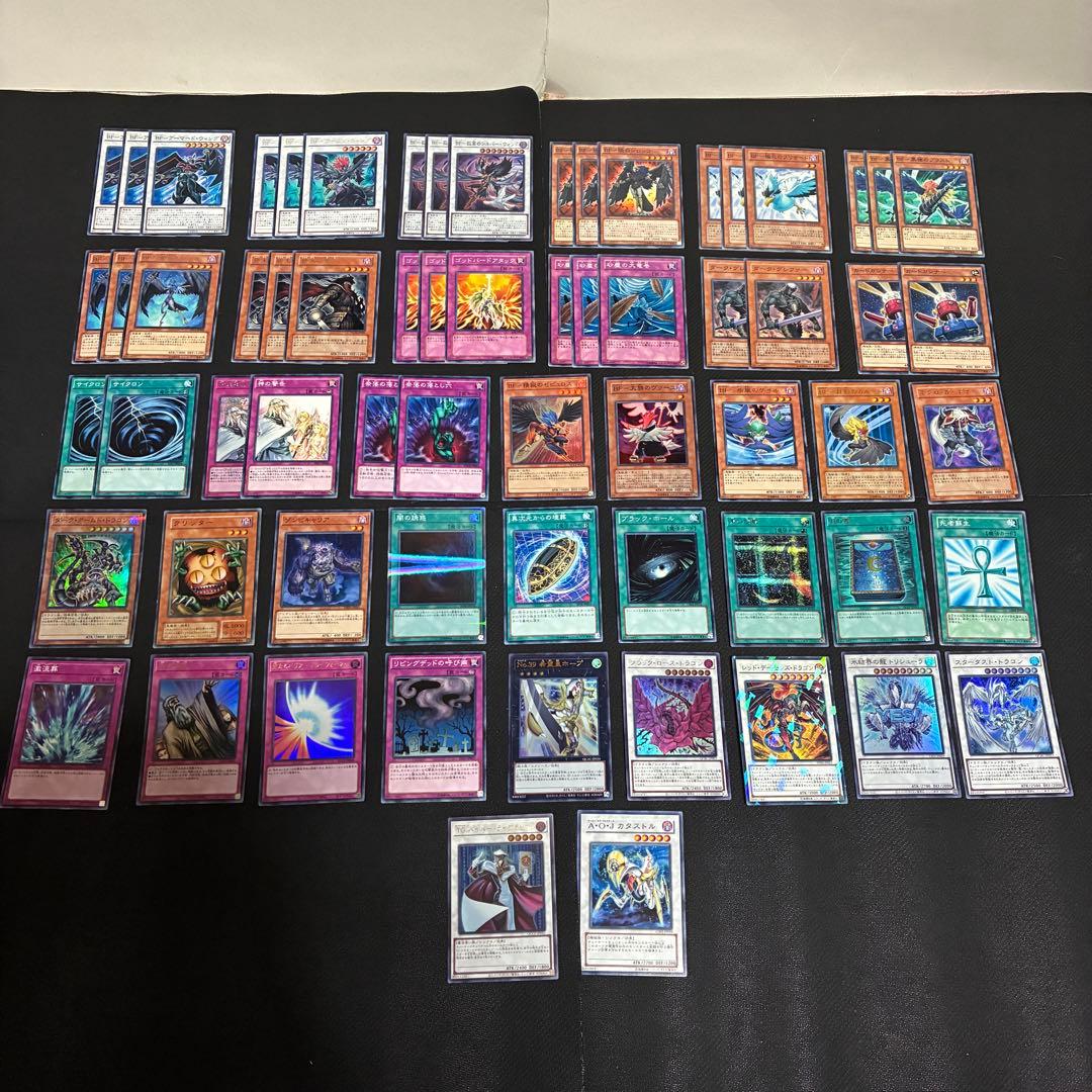 遊戯王 1103環境 BF デッキ パーツ まとめ - メルカリ