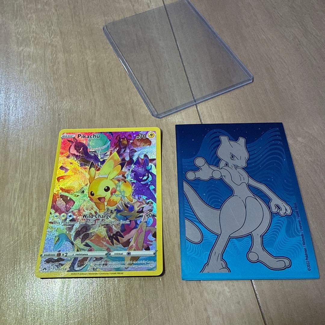英語版プレシャスコレクターボックス ピカチュウ プロモ　ポケモンカード ポケモンカード ピカチュウ 英語 ポケモンカード プレシャスコレクター