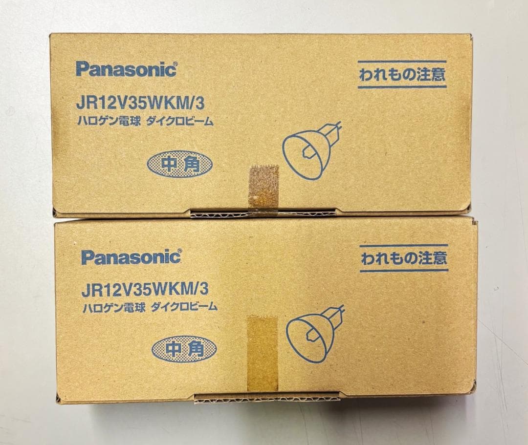 Panasonic JR12V35WKM/3 ハロゲン電球 ２０個 パナソニック ダイクロビーム JR12V35WKM/3 (電球・蛍光灯) 価格比較