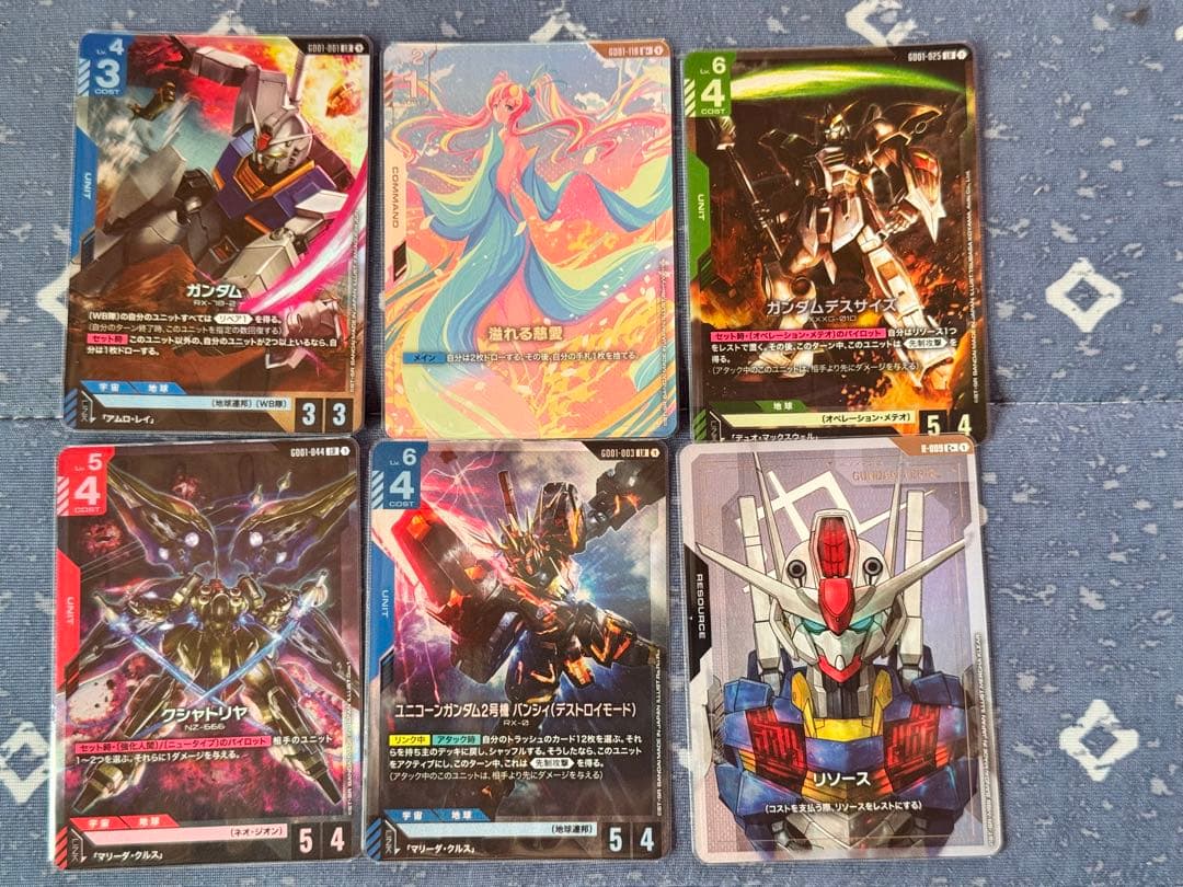 ガンダムカードゲーム 溢れる慈愛LR+ パラレル　ラクス他6枚セット 年始SALE】溢れる慈愛 パラレル ガンダムカードゲーム ラクス｜Yahoo