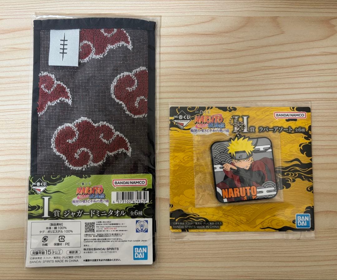 即日配送】NARUTO 一番くじ ナルト キラービー 13点セット - メルカリ