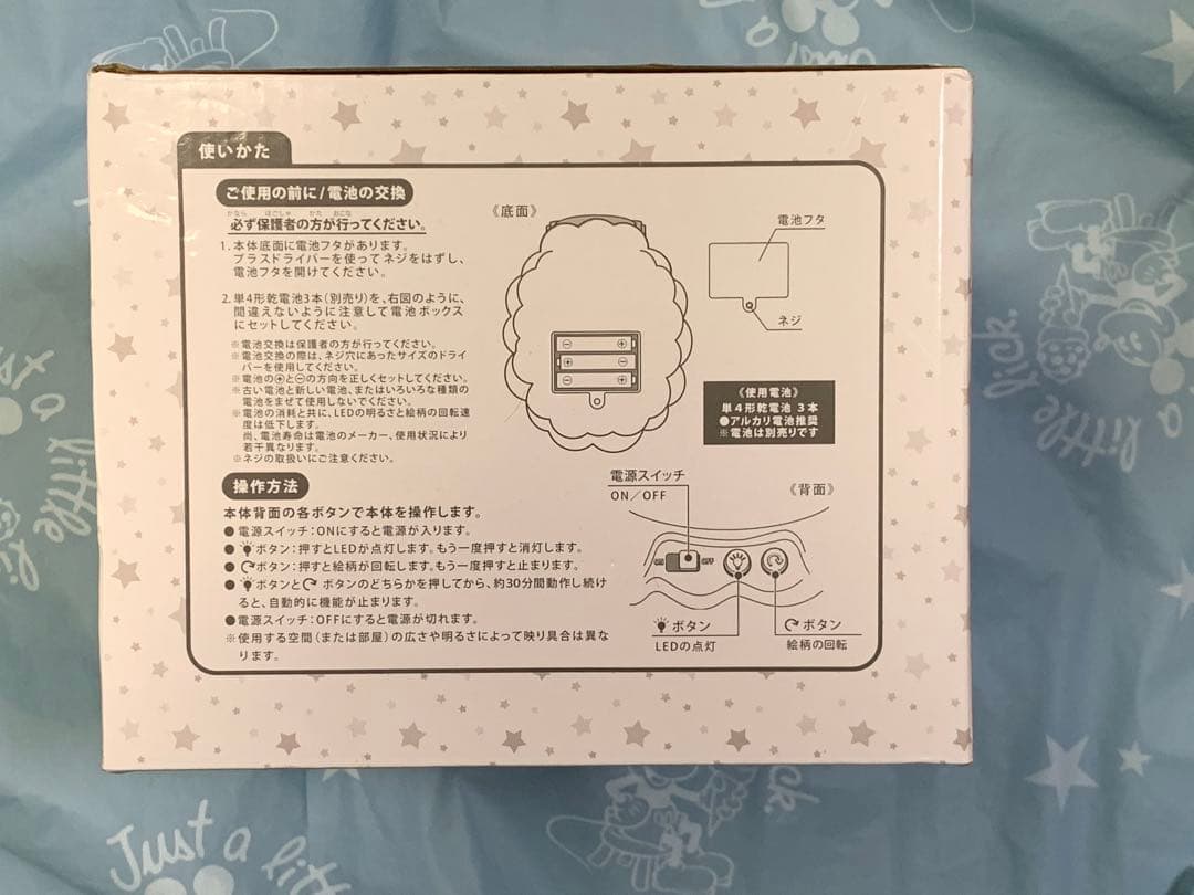 未使用未開封 ダッフィー スターリードリームス ライト ディズニーシー
