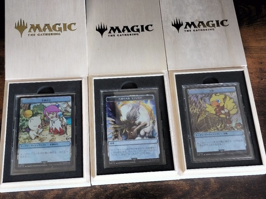 MTG ステンレストークン3種セット　マジック大戦祭 MTG マジック大戦祭 ステンレストークン 宝物 - メルカリ