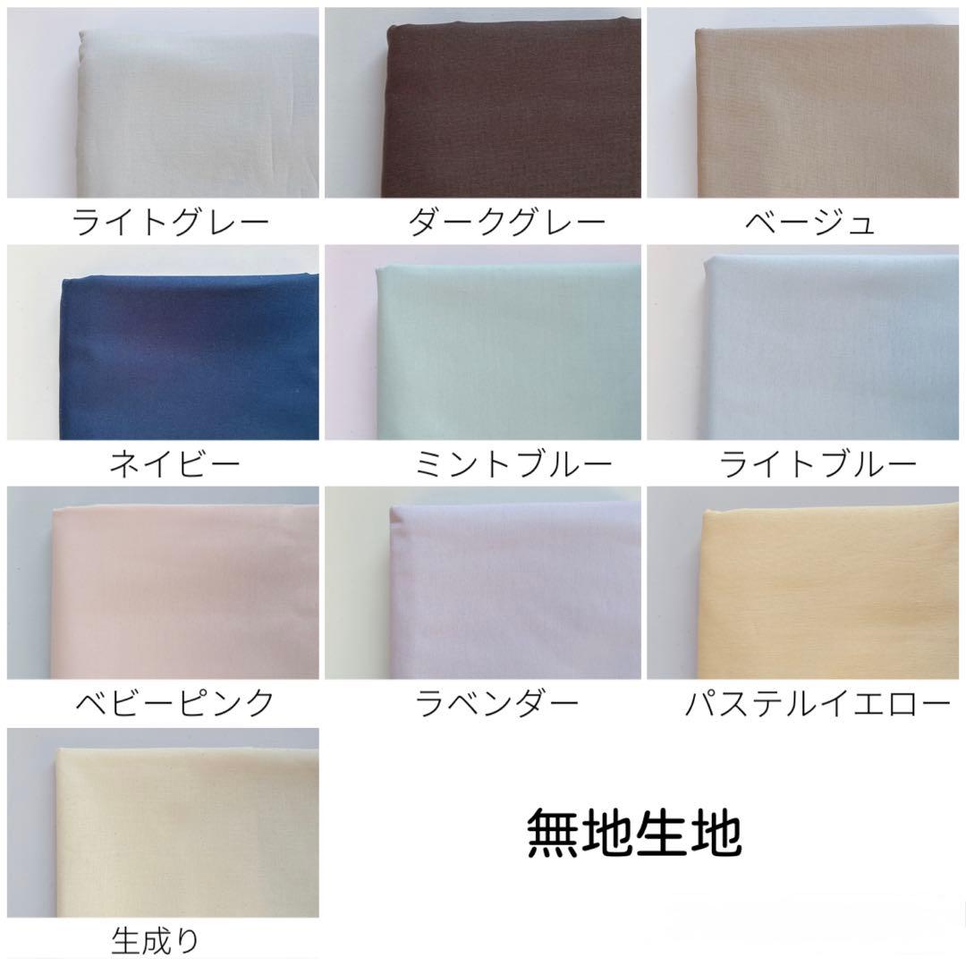 Mqnq❤︎様