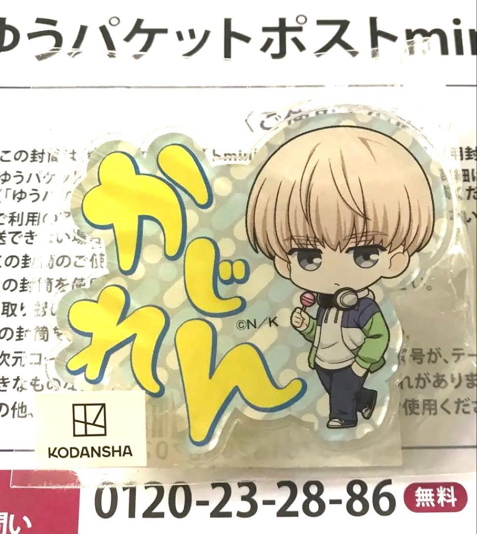 WIND BREAKER 梶蓮 ネームバッジ プリンセスカフェ - メルカリ