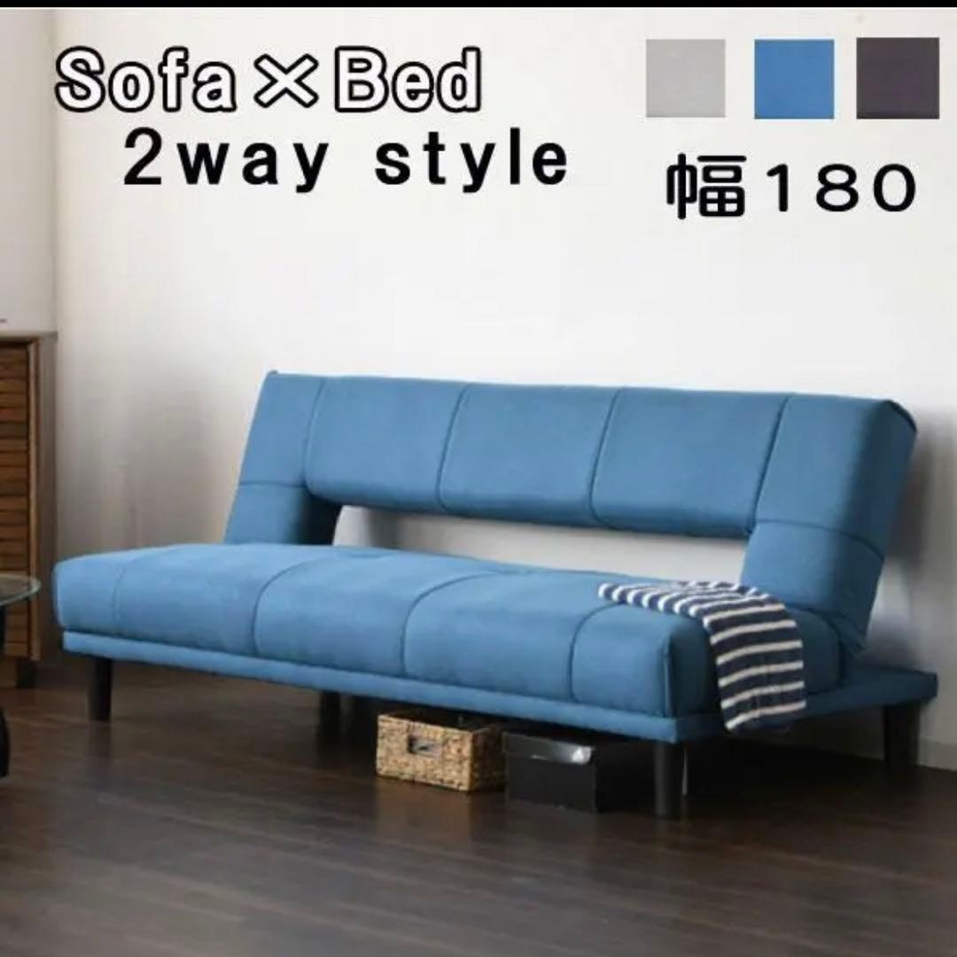 ソファーベッド　新品　3人掛け　ブルー　グレー　おしゃれ 楽天市場】【公式】ソファベッド ソファーベッド ソファー 3人掛け 三