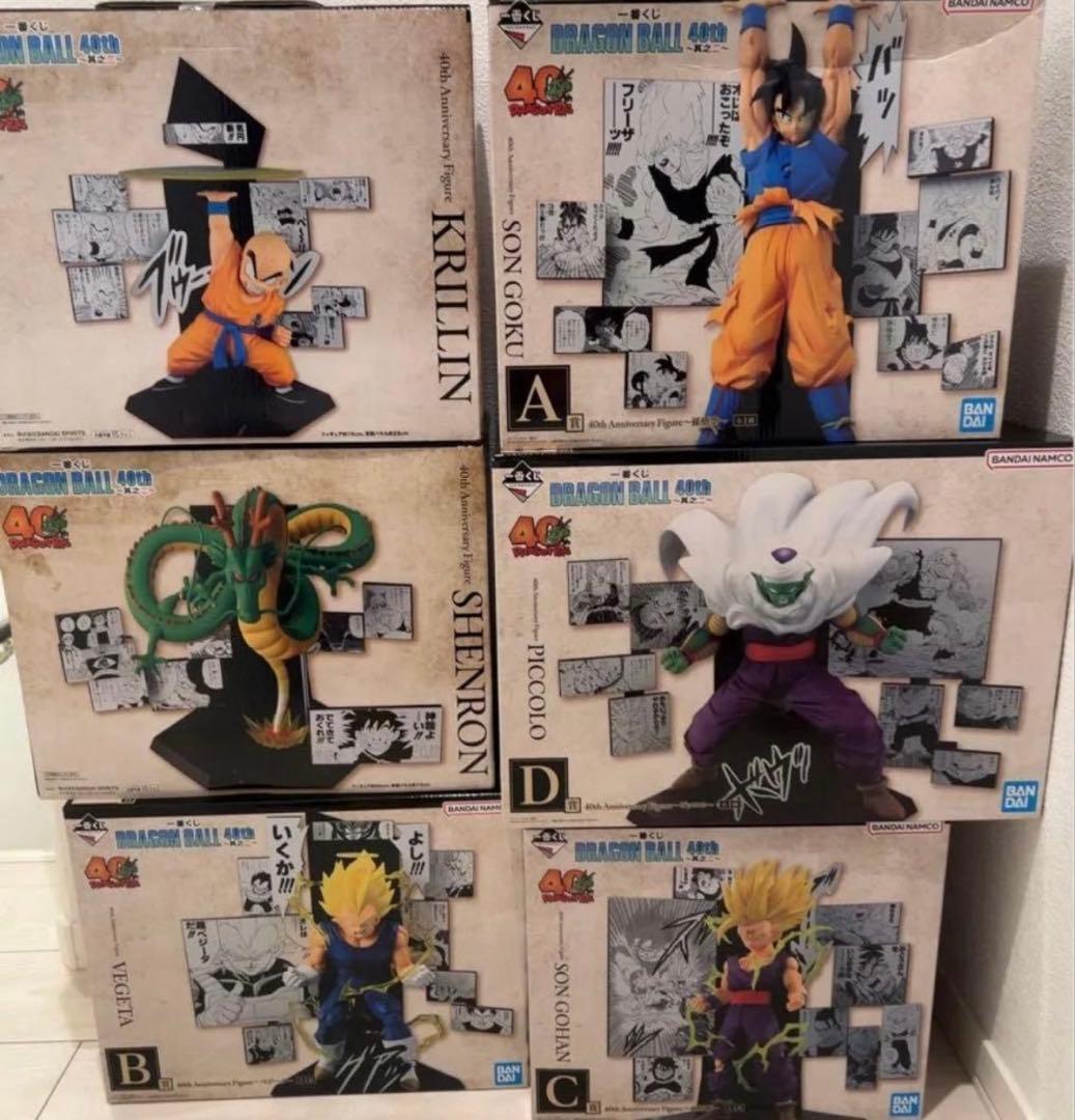 即日発送一番くじ ドラゴンボール 40th 其之二～　フィギュアコンプ６種セット 一番くじ DRAGON BALL 40th ～其之二～｜一番くじ倶楽部｜BANDAI