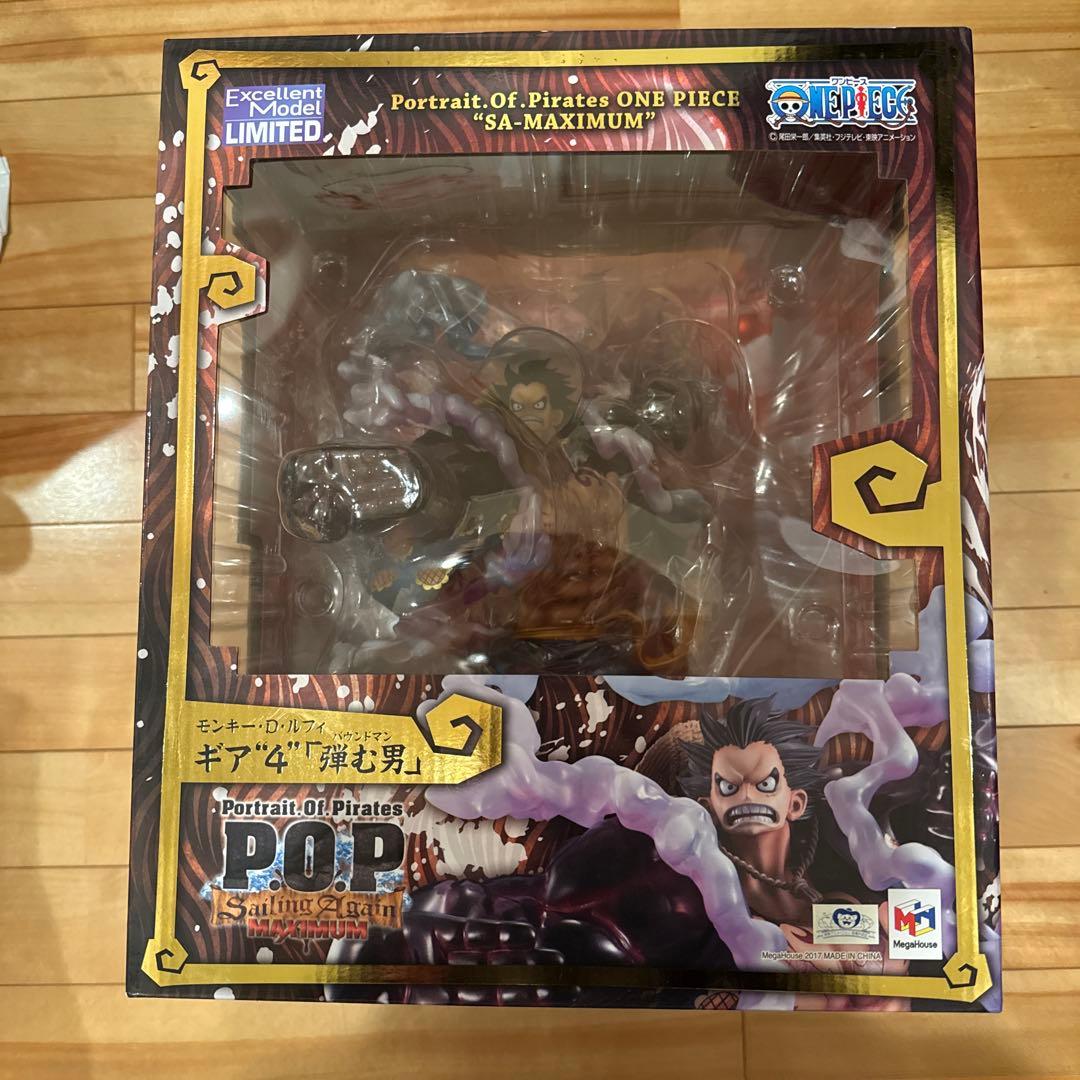 POP ワンピース SA-MAXIMUM ギア4 弾む男 Amazon.co.jp: Portrait.Of.Piratesワンピース“SA-MAXIMUM”モンキー・D