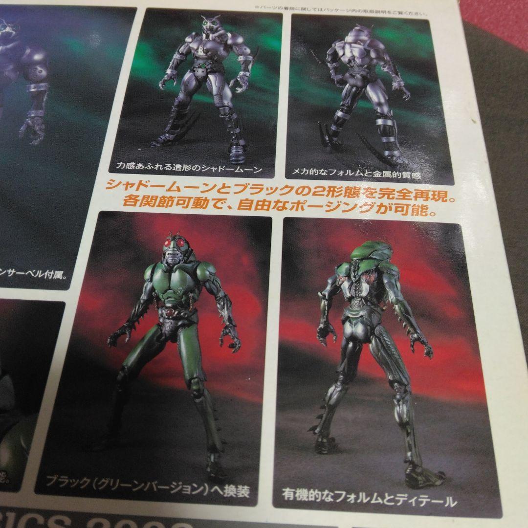 S.I.C仮面ライダーシャドームーン&仮面ライダーブラック（メタル