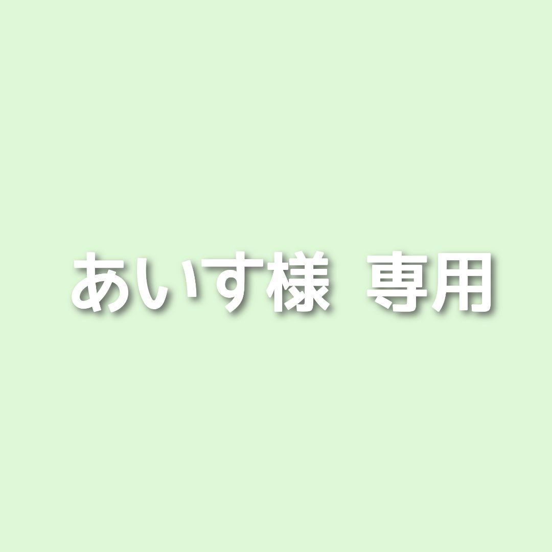 あいす $_12.JPG?set_id=880000500F