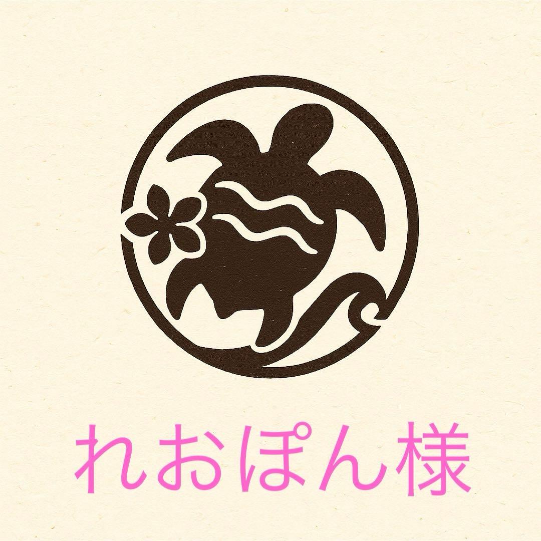 れおぽん様 お皿＆マグ 0129112204_5c4fb8cc794cc.jpg
