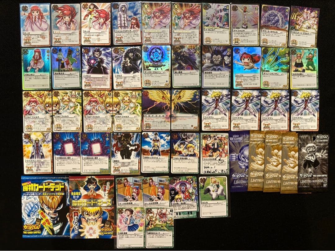 バラ売り相談可】金色のガッシュベル カード まとめ売り148枚