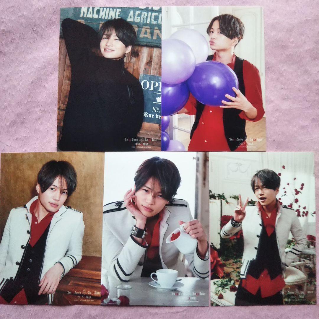 菊池風磨 フォトセット 11種14組61枚 SexyZone - メルカリ