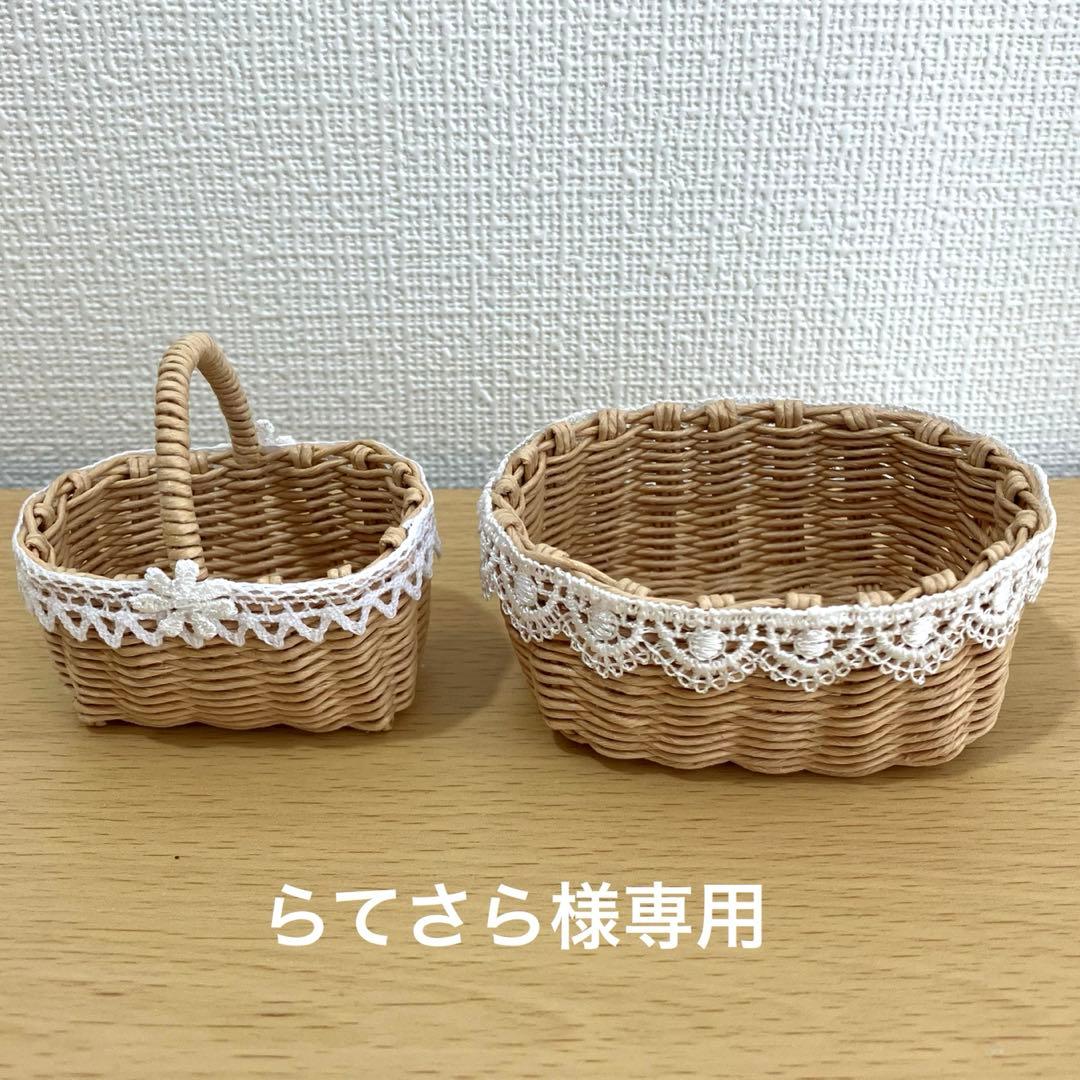 ミニチュアカゴ ハンドメイド クラフトバンド - メルカリ