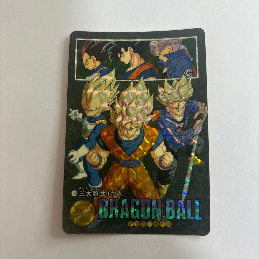 【中古】ドラゴンボール　三大超サイヤ人　ビジュアルアドベンチャー Yahoo!オークション -「三大超サイヤ人」(ゲーム) の落札相場・落札価格