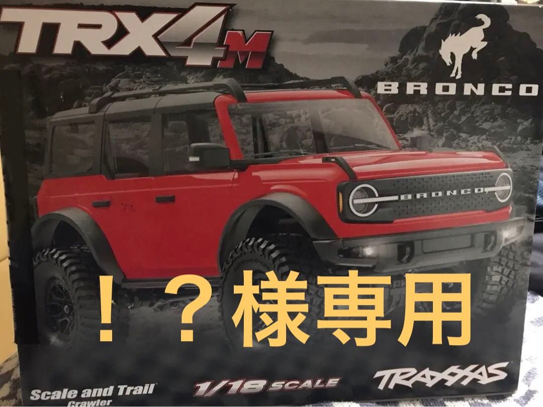 トラクサス　1/18　TRX4M　ブロンコ　 97074クローラー-1 レッド 楽天市場】Traxxas トラクサス 1/18 TRX4M ブロンコ 97074-1 オフ