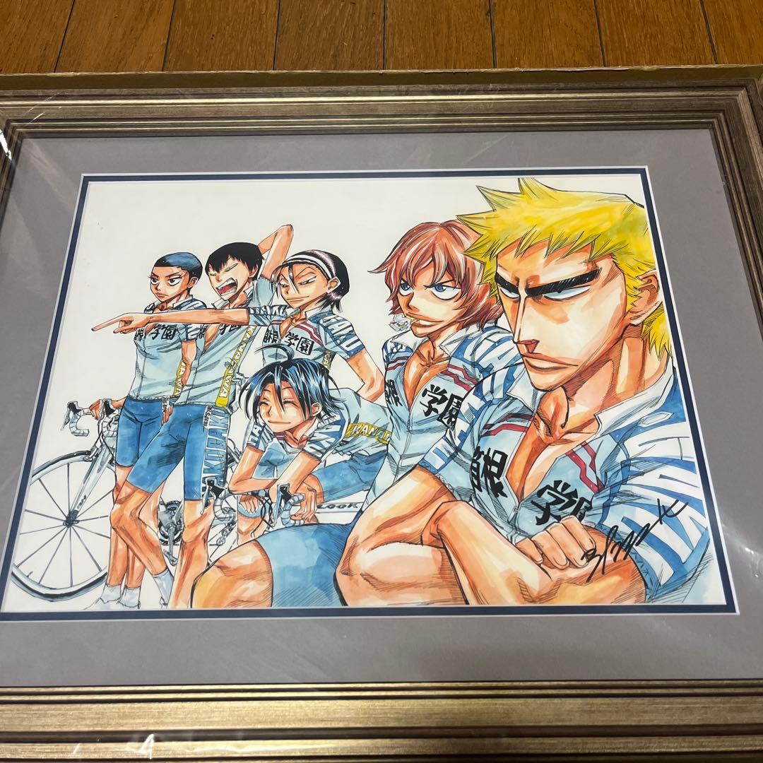 超！弱虫ペダル展 直筆サイン入り 額縁高精細複製原画 B4キャラ