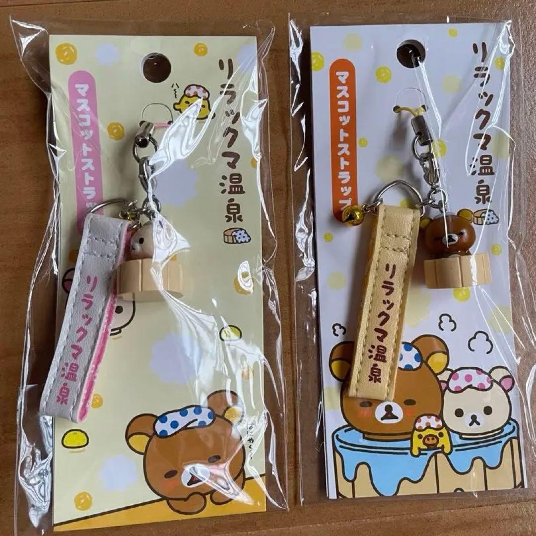 激レア　リラックマ　リラックマ温泉　マスコットストラップセット☆未開封☆ リラックマ ゲーミングリラックマ ぶらさげぬいぐるみ マスコット