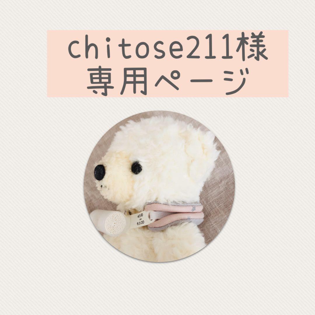 chitose211ページ　カニューレホルダー　カニューレバンド Amazon.co.jp: 気管カニューレ固定ホルダー 固定 バンド 気管切開