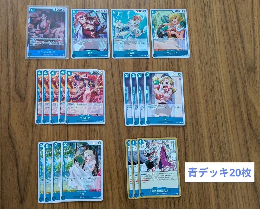 《1BOXそのまま!!》ワンピース　ヒロインズエディション　開封済　美品