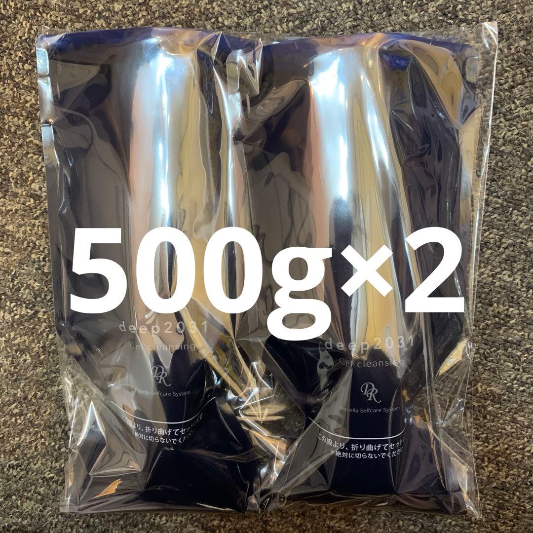 ドクターリセラ ディープ2031 ジェルクレンジング 500g 大容量×2個 deep2031 公式 お試し ドクターリセラ クレンジングジェル ジェル