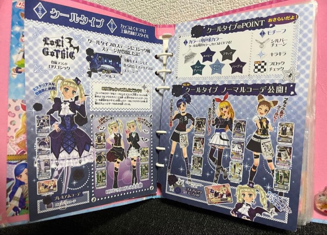 アイカツ Angely Sugar カードまとめ売り 初期 2014年版 - メルカリ