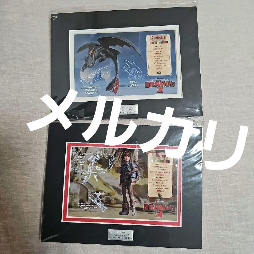 【ヒックとドラゴン】キャラクター キー ヒックとドラゴン - キーチェーン - 2 つのオプション! - Etsy 日本