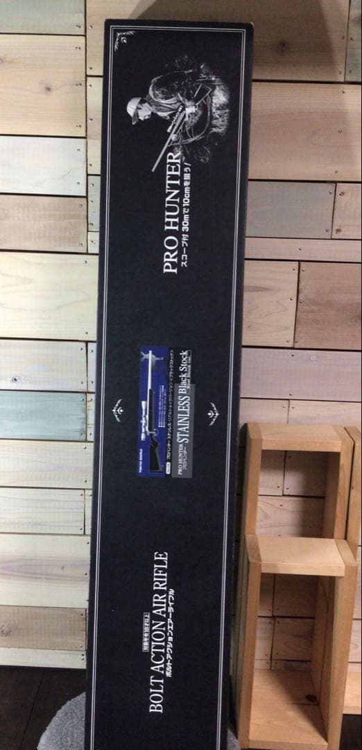 東京マルイ　VSR-10 Pro Hunter クロームタイプ エアコッキング Tokyo Marui VSR-10 Pro Hunter G-Spec with Sound Gun System (Black