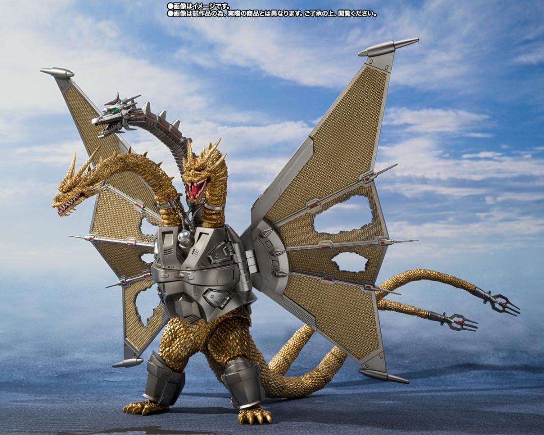 【美品】S.H.Monsterarts メカキングギドラ 新宿決戦