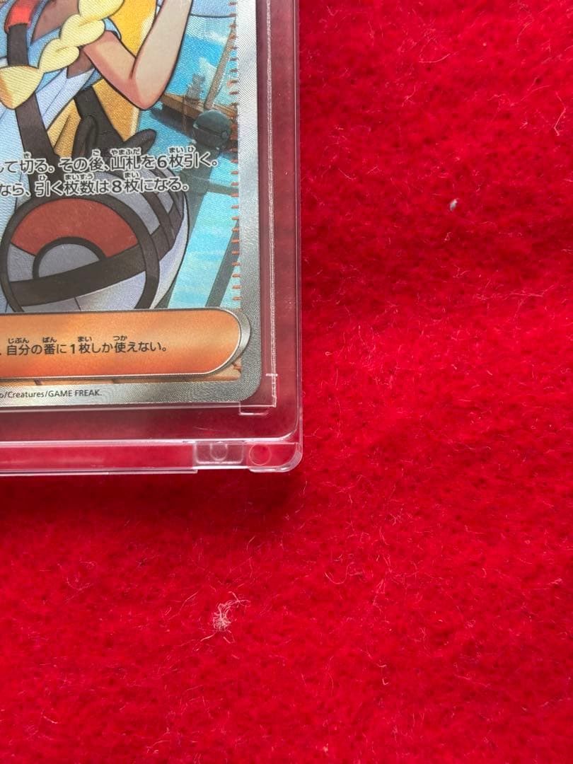 ポケモンカード メガブレイブ リーリエの決心SR 086/095 - メルカリ