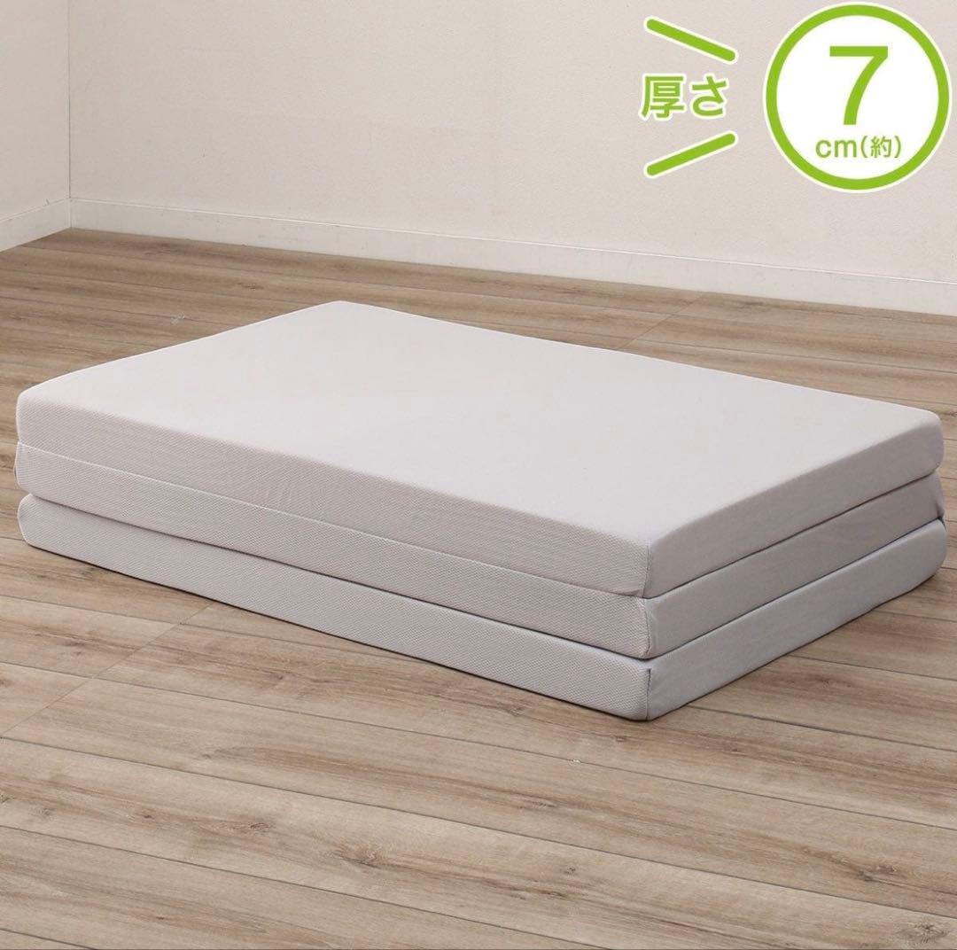 高反発３つ折りマットレス (アルトSD) ニトリ※2月末で処分予定です。 高反発3つ折りマットレス (アルトSD) ニトリ※2月末で処分予定です
