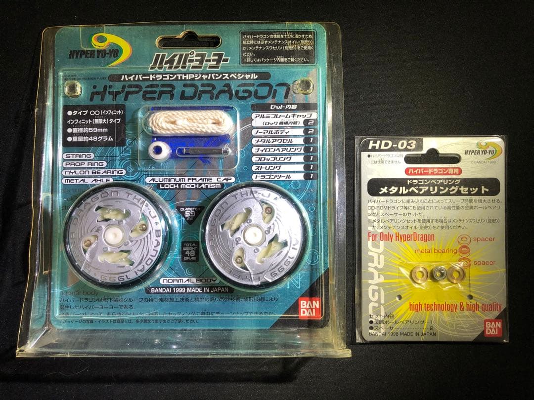 ハイパーヨーヨー1998 ハイパードラゴン THPジャパンスペシャル 未開封 Amazon | 2ハイパーヨーヨー ハイパードラゴンTHPジャパンスペシャル