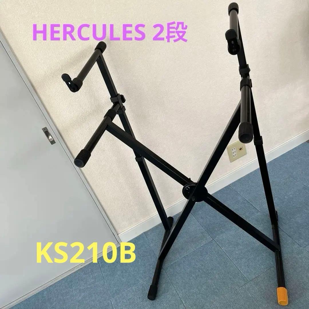 Hercules キーボードスタンド ２段 KS210B HERCULES/2段キーボードスタンド KS210B〈ハーキュレス〉 : 楽器de元気