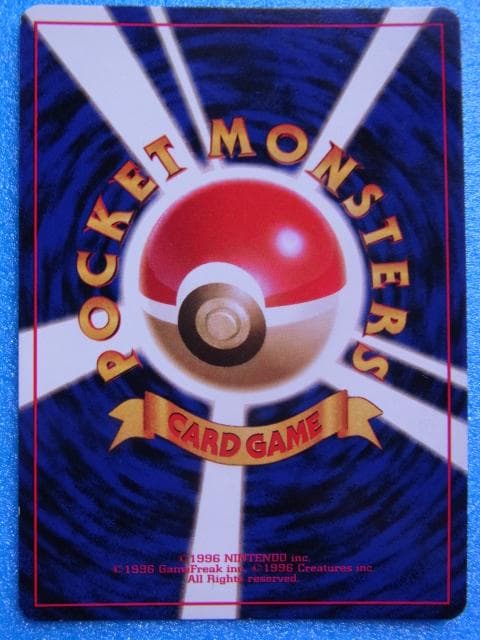 旧裏面 ポケモンカード ニドキング HP90 LV.48 No.034 キラ - メルカリ