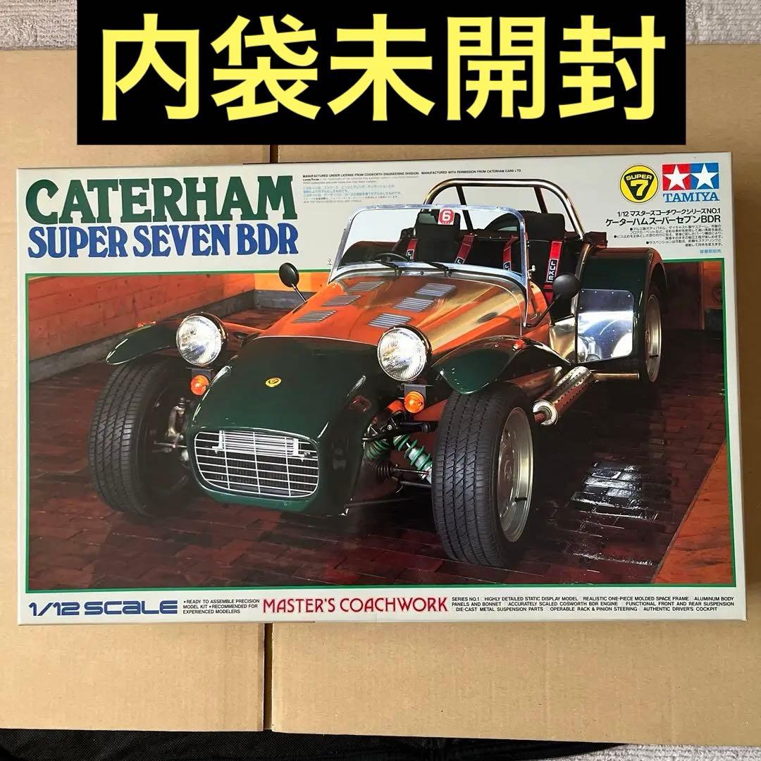 【内袋未開封】タミヤ 1/12 ケーターハムスーパーセブンBDR Amazon | タミヤ 1/12 マスターズコーチワークシリーズ No.04