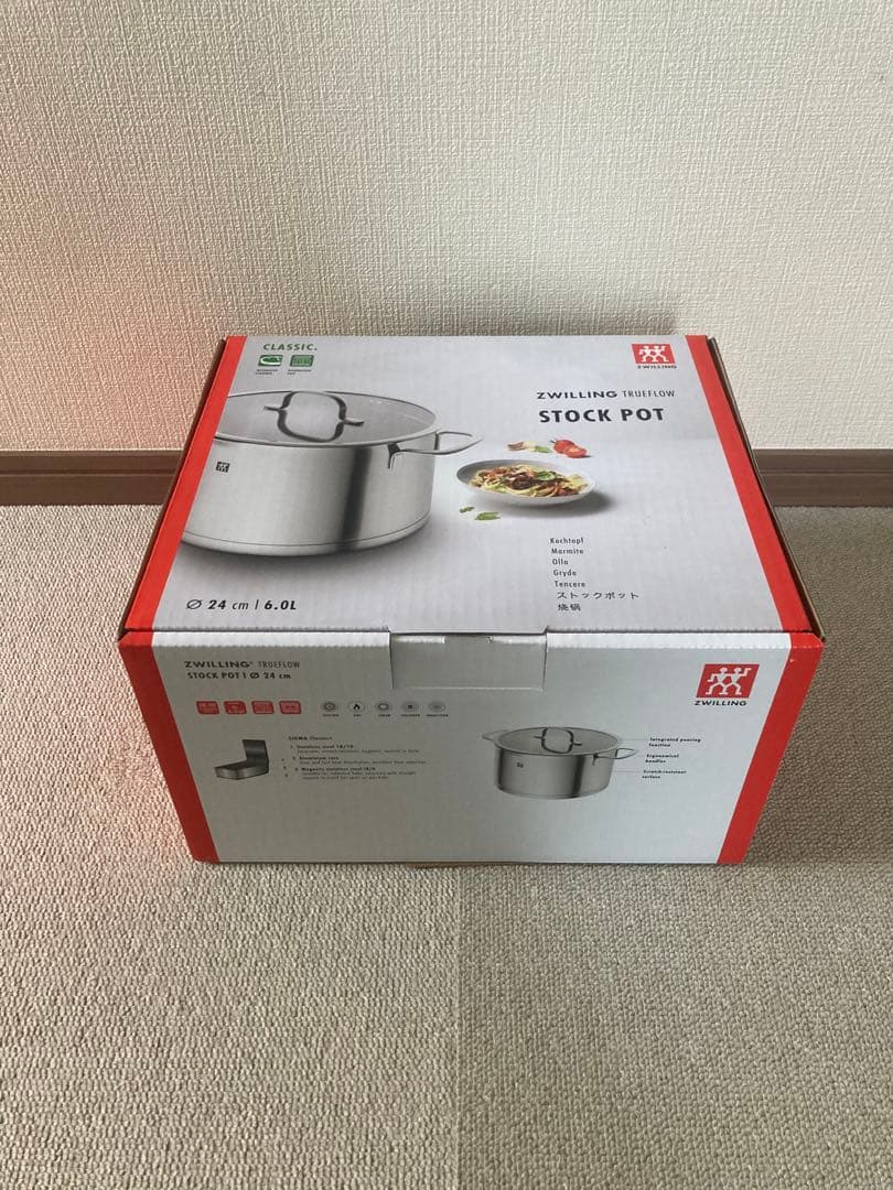 【新品】ツヴィリング トゥルーフロー ストックポット 24 cm ツヴィリング トゥルーフロー ストックポット | ツヴィリング公式