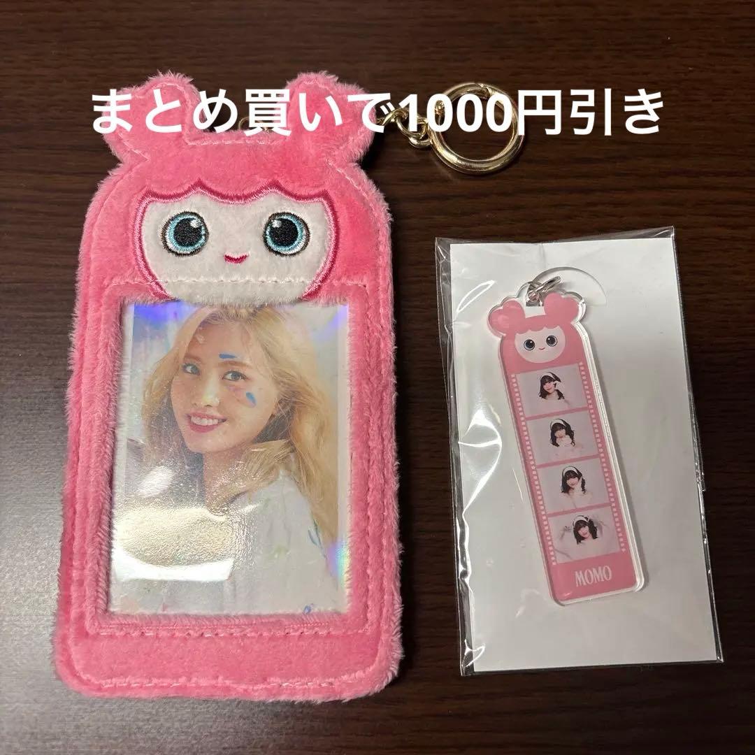 TWICE harehare トレカケース TWICE HareHare サブリー トレカケース - メルカリ