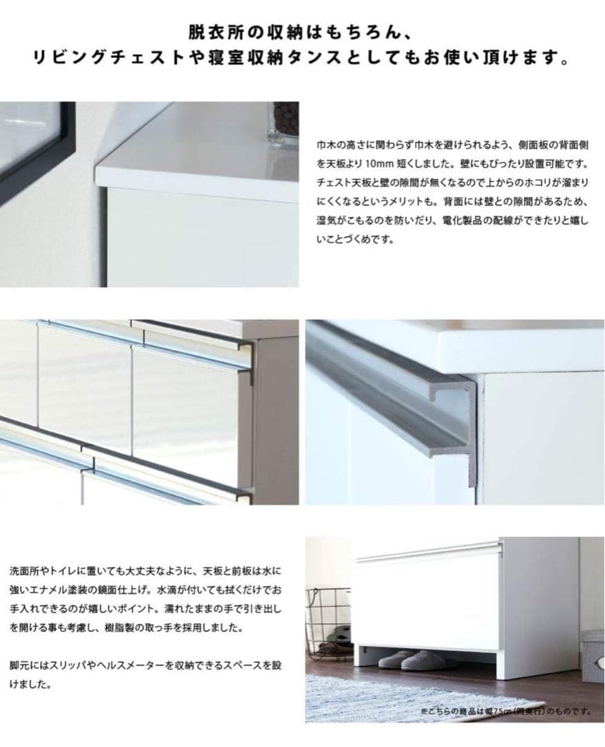 美品 送料無料 ISSEIKI LILIA CHEST 60