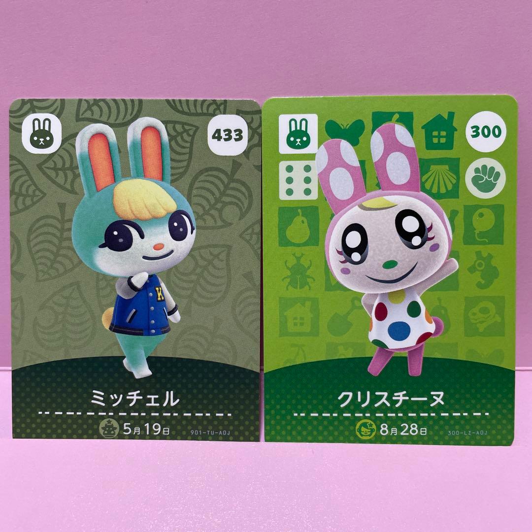 あつ森amiibo ミッチェル クリスチーヌ - メルカリ