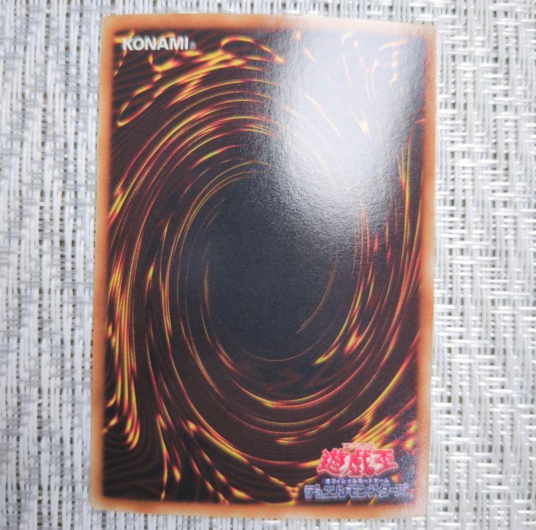 現品限り！】◇遊☆戯☆王デュエルディスク付属限定特典カードまとめ