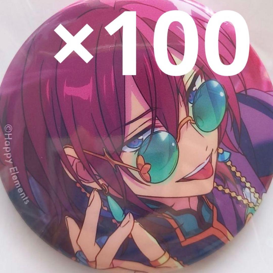 七種茨 あんスタ コレクション 缶バッジ 2024 Jul Idol 20個