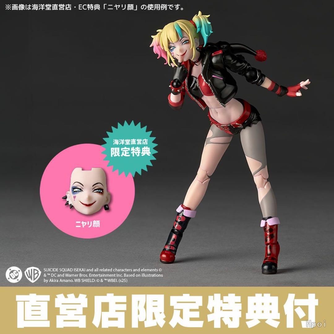 アメイジングヤマグチ ハーレイ・クイン 異世界スーサイド・スクワッド