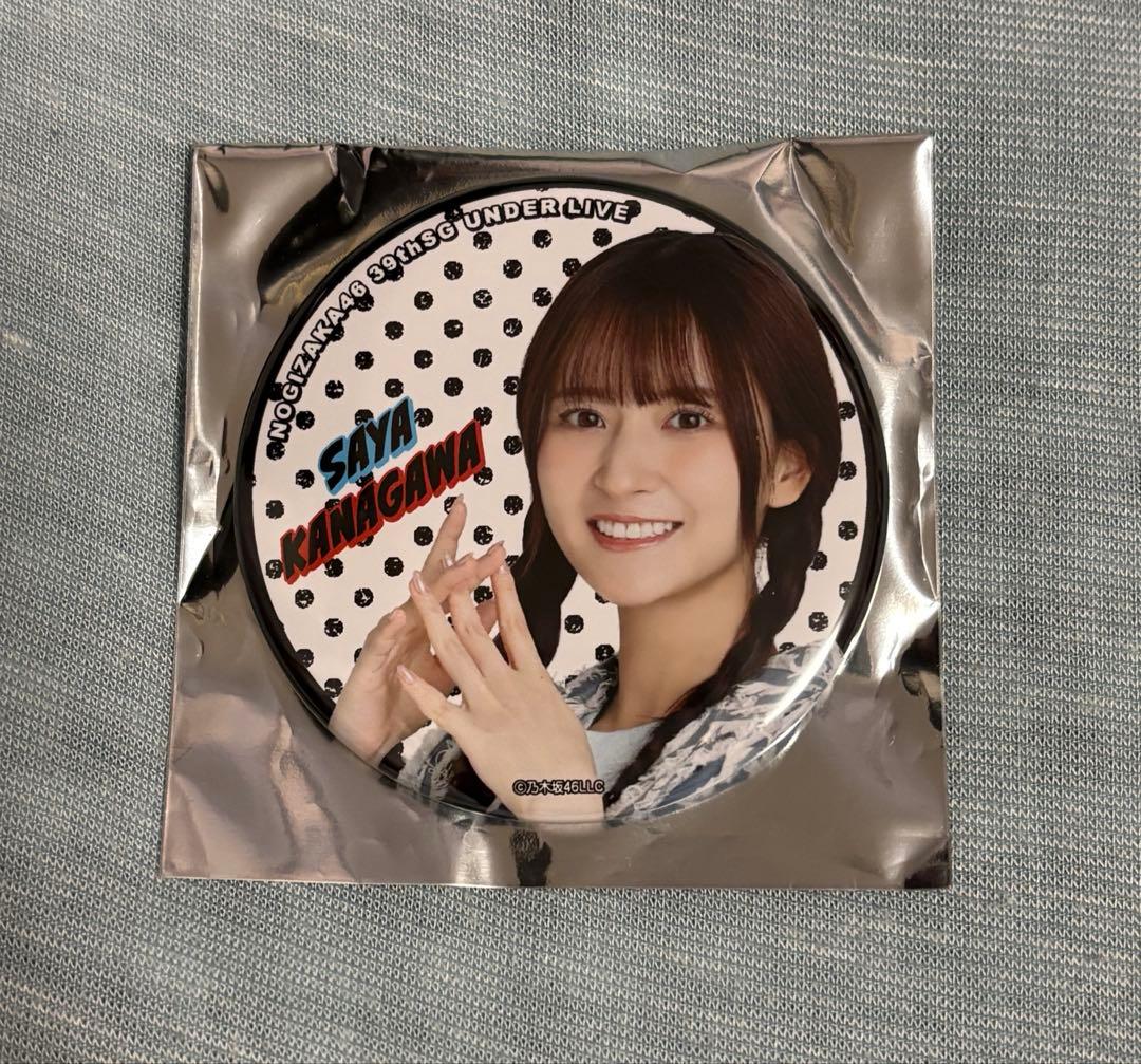 金川紗耶 缶バッジ ランダム 39thSGアンダーライブ 乃木坂46 - メルカリ