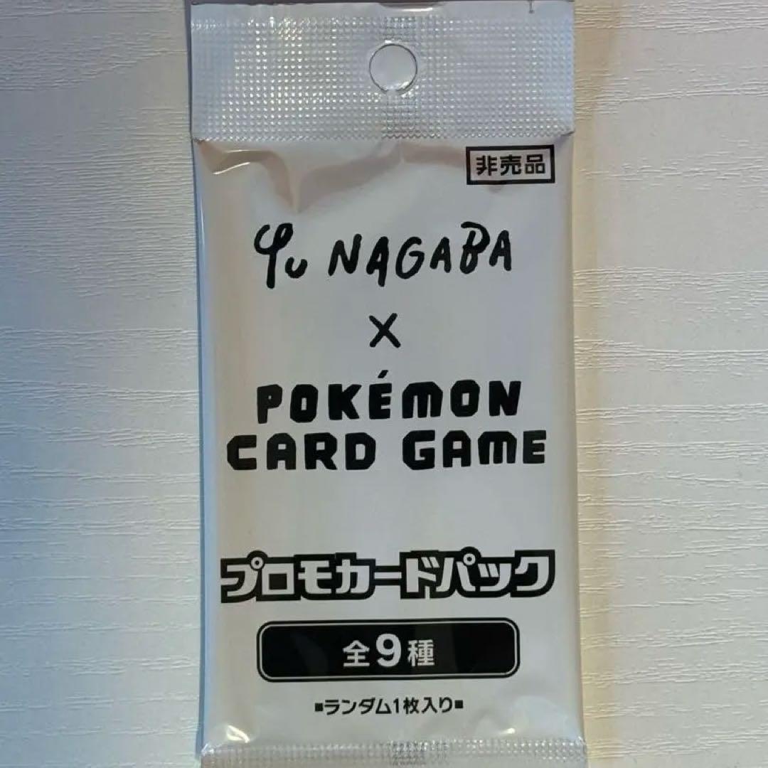 L*石様 【最安出品】Yu Nagaba x Pokémon プロモカードパック Amazon.co.jp: ポケモンTCG:永場優×ポケットモンスター イーブイの