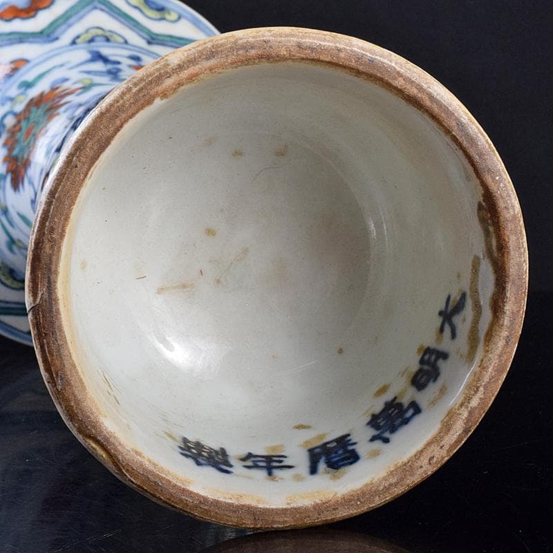 中国 大明萬暦年製 豆彩 花卉文 尊式瓶 V R7686